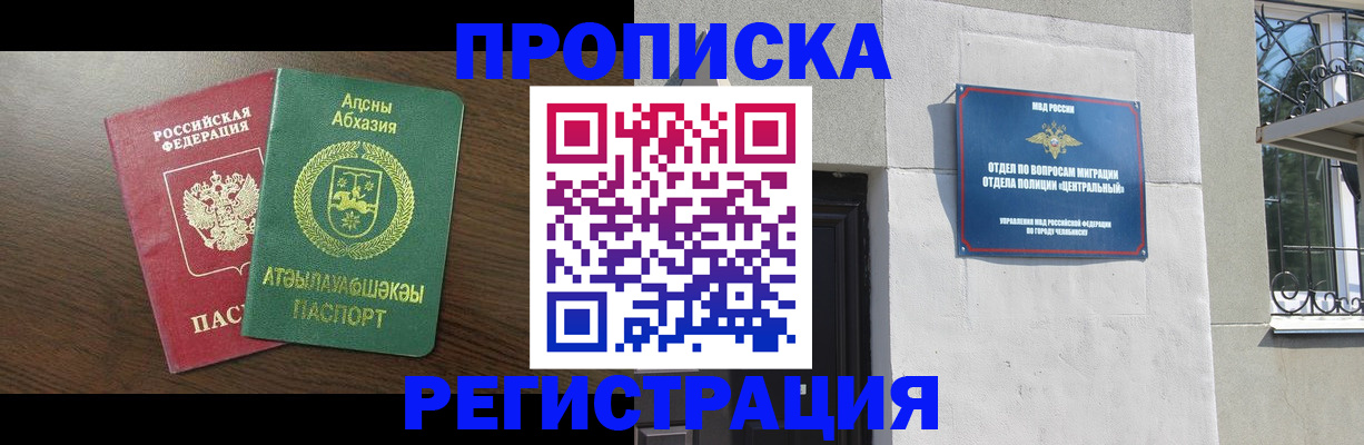 найти адрес прописки в Сердобске